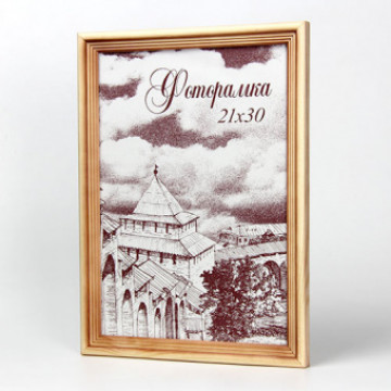Фоторамка деревянная Сосна 21x30