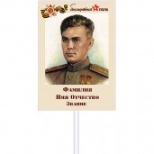 Штендер 30х40 верт. ПВХ